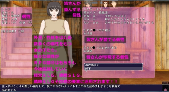 プロトタイプワールド2019(思い出補正98) - FANZA同人