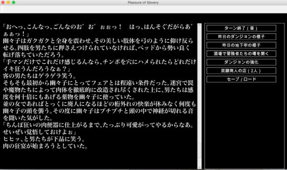 幻想異種姦陵●迷宮-贄- 女冒険者を生贄として貪り食らう淫迷宮(幻灯摩天楼) - FANZA同人