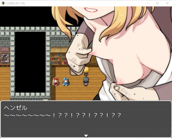 本当はエロかった童話〜ヘンゼルとグレーテル〜(うぉーびろんぐ) - FANZA同人