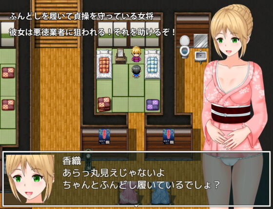 どすけべ・タイムトラベラー(UZURA STUDIO) - FANZA同人