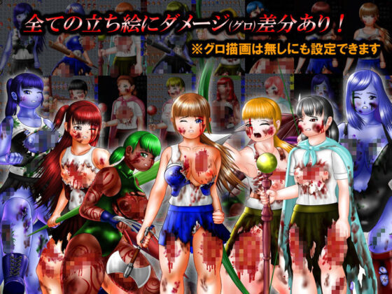 虐殺大陸（通常版）(D’s production) - FANZA同人