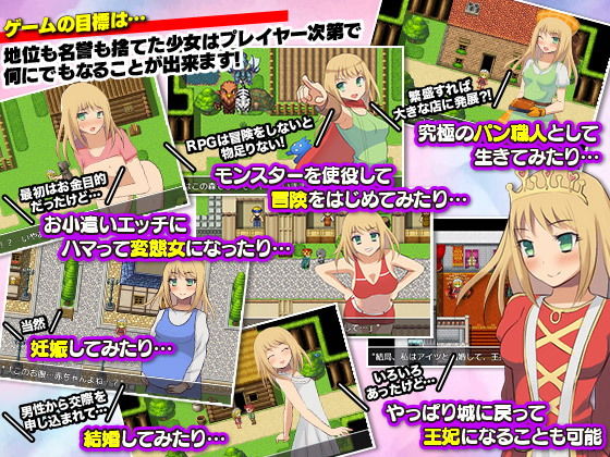 王妃にはなりたくないので森でまったり暮らす事にします(千年郷) - FANZA同人