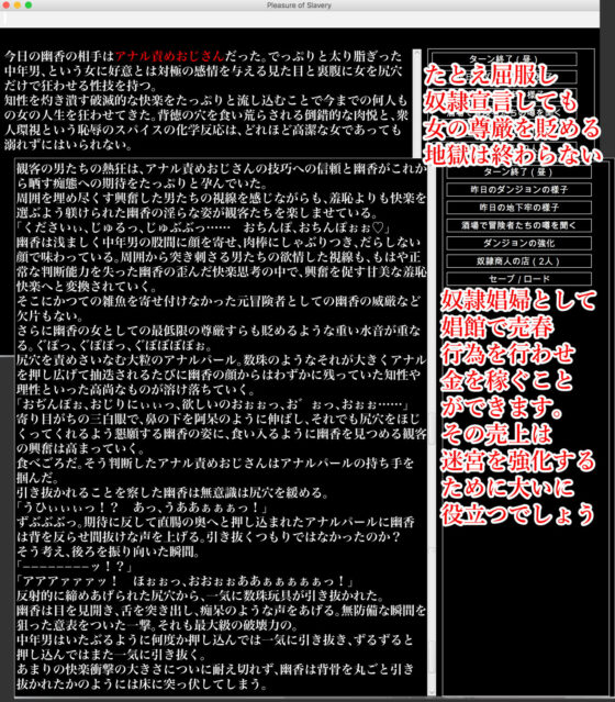 幻想異種姦陵●迷宮Vol.2(幻灯摩天楼) - FANZA同人