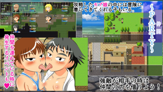 物語の世界に転移してモブ娘とえっちしまくるゲーム 〜カスターの港町編〜(WORLD STORY) - FANZA同人