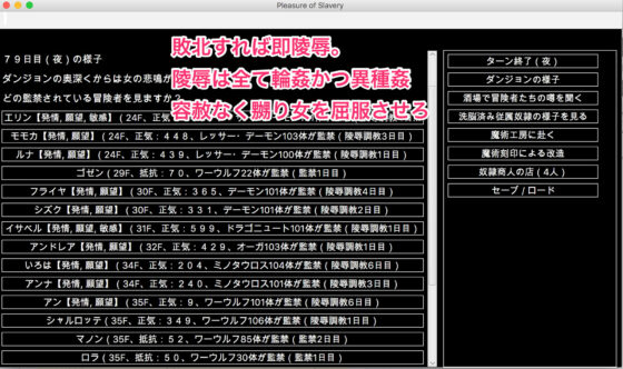 陵●異種姦ダンジョン〜敗北した冒険者は魔物たちの精液漬け肉玩具〜(幻灯摩天楼) - FANZA同人