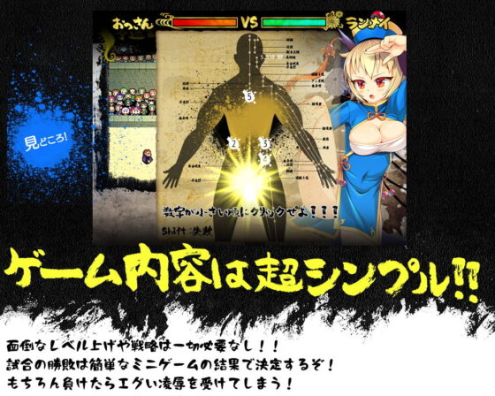 カンフー・グランドキング(あぶらそば日和) - FANZA同人