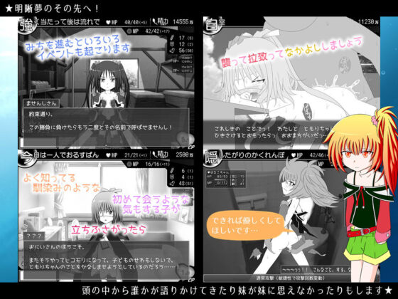 灯影に沈むノスタルレイパー(茶壊の) - FANZA同人