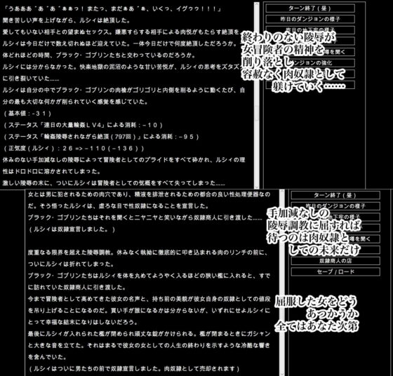 陵●異種姦ダンジョン〜敗北した姫騎士は、魔物たちの輪●で濃厚白濁精液漬け〜(幻灯摩天楼) - FANZA同人