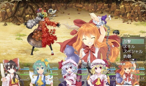 東方魅惑(ネロンソフト) - FANZA同人