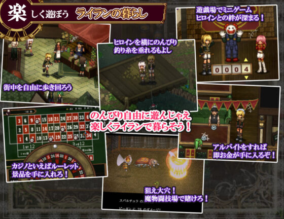 FalseMyth〜謀欲のサクリファイス〜(不志陀羅亭) - FANZA同人