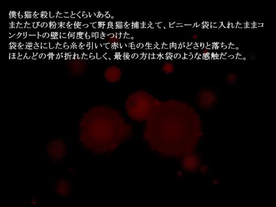 等間隔の黒い透明(羊おじさん倶楽部) - FANZA同人