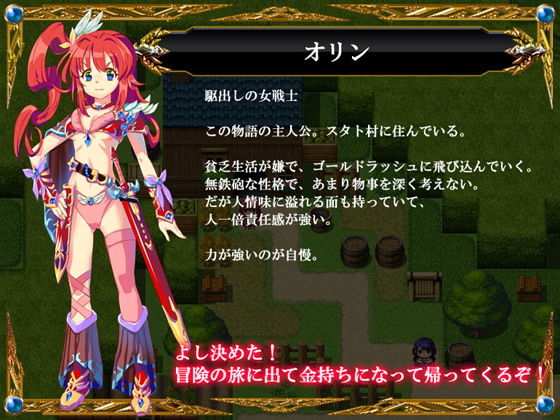 GOLD RUSH(土塊) - FANZA同人