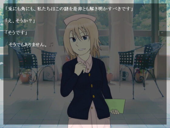 音無き世界その代わり(羊おじさん倶楽部) - FANZA同人