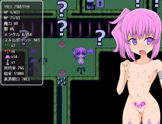貧乳魔法使いの借金返済大作戦(ケンタロウ) - FANZA同人