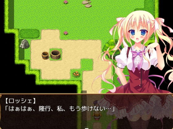 ロッシェ・パルフェグラッセ〜魔法の国から来たツンデレ姫〜(めろんぱんつ) - FANZA同人