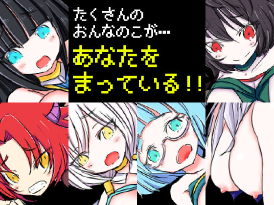 Dragon's Karma - Retro RPG Dragon Girl Raising