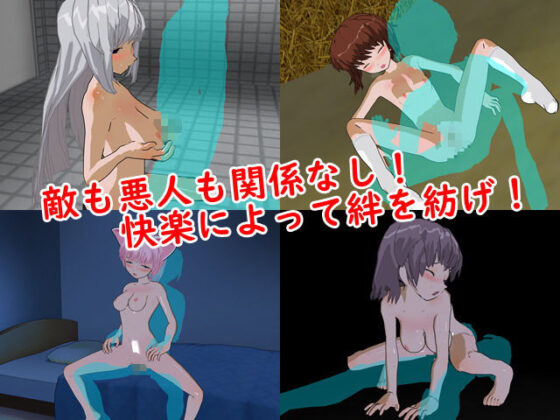 ハクスラタクティクス 〜魔王軍の逆襲〜(鈴の音) - FANZA同人