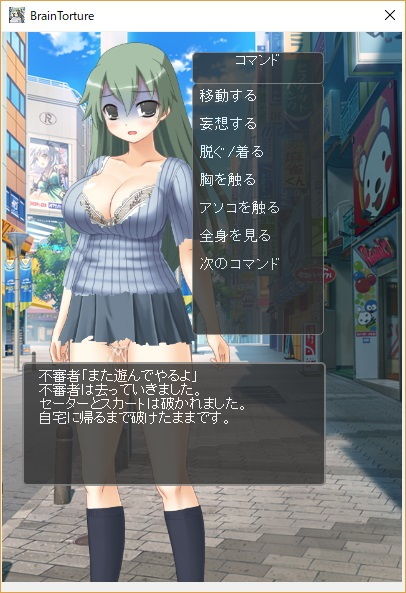 Brain Torture: Mind Training Master (little ambition)