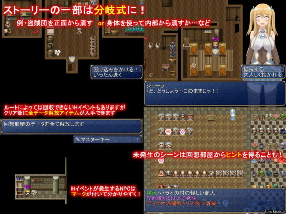 Shera and the Three Sacred Treasures