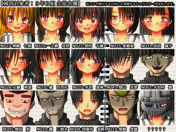 School Life Dungeon RPG: Problematic Students