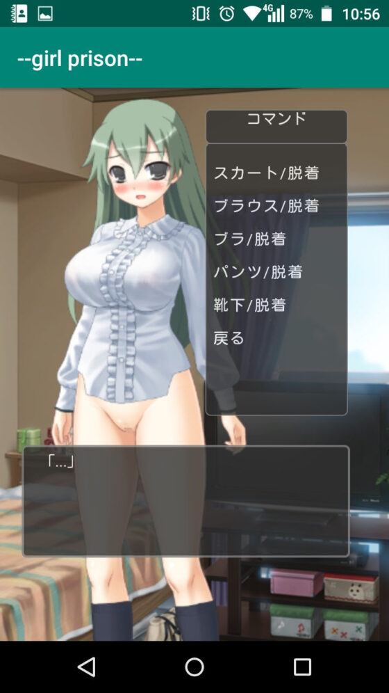 Girl Prison - FANZA Doujin