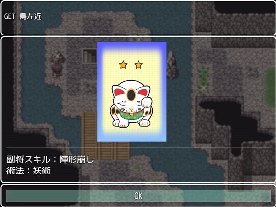 Hideyoshi Kinoshita's Dungeon Rise to Glory