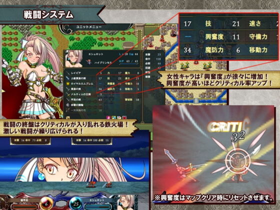 Fall Chronicle Belfegor Saga: The Demon King's Aphrodisiac and Lustful Slaves