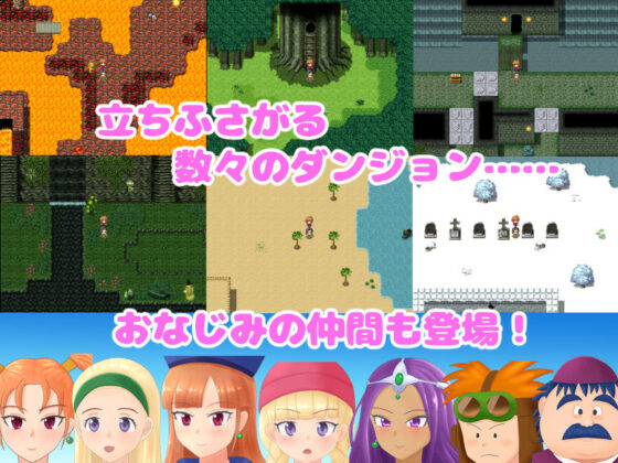 どらぱふクエスト(ネコノホシ) - FANZA同人