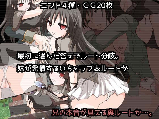 クロッシングメア(大人の道楽) - FANZA同人