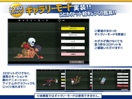 ラスト・ストライク(AMBER OWL) - FANZA同人