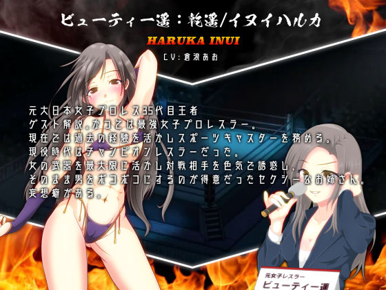 【WINDOWS版】鬼はカナ坊 〜平成最後のマゾ詣〜(東京ミックス) - FANZA同人