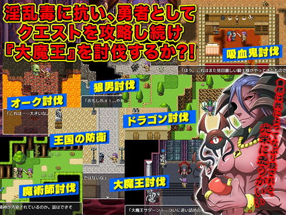 可憐的聖女騎士被迫露出的冒險RPG(下學上達屋)