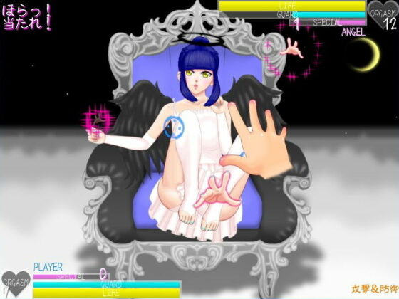 なでなでおんなのこ6.1 〜堕天使とバトルファック〜(CherryGirls) - FANZA同人