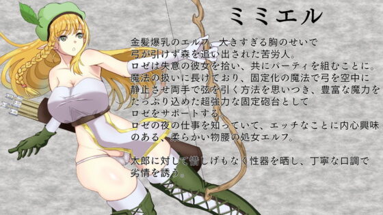 転生したらマゾゴブリンだった(Quantum_Magic) - FANZA同人