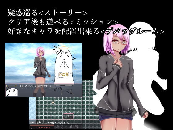 チートモードで圧倒的有利なのに状態異常や誘惑で堕とされて逆レ●プされるローグライクライク(RR研究会) - FANZA同人