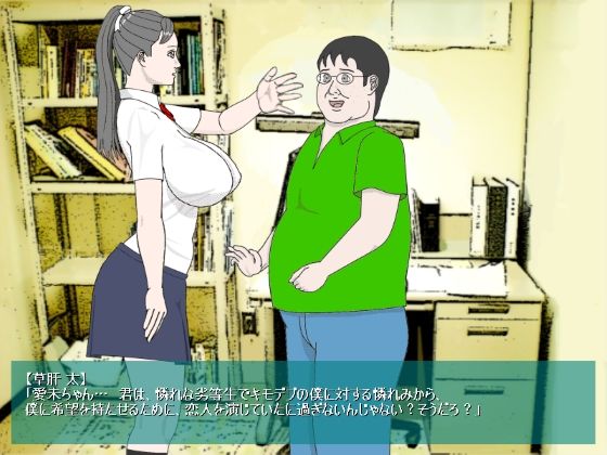 【無料】愛未のロストバージン No Explanation 体験版(神野  咲依) - FANZA同人