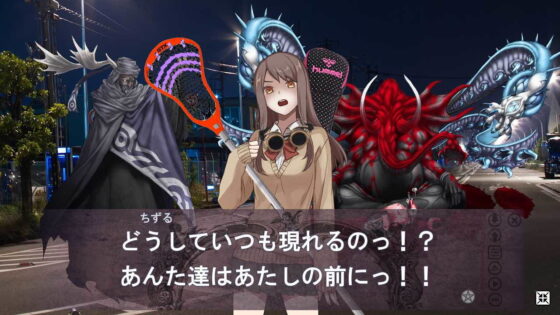 【無料】BUT HORROR ＃1(宇宙鉄人) - FANZA同人