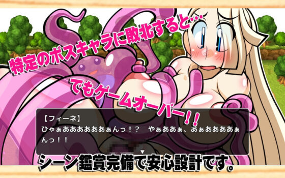 くえすと＆クエスト3D 〜しょーとショート 女狩人フィーネ編〜(明日はどっちだっ！？) - FANZA同人