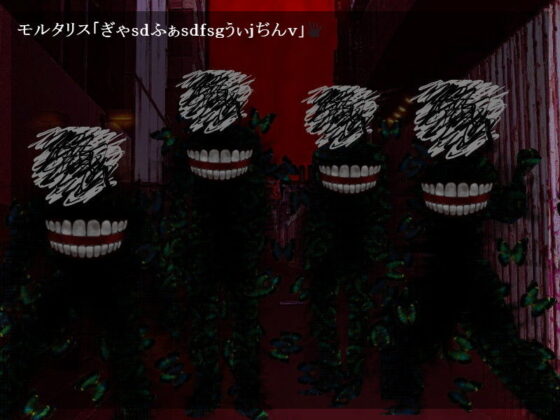 【無料】さよなら、うつつ。(羊おじさん倶楽部) - FANZA同人