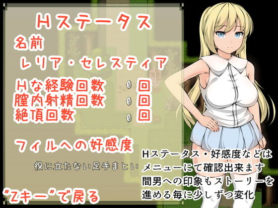 Fluorite(Orange Piece) - FANZA同人