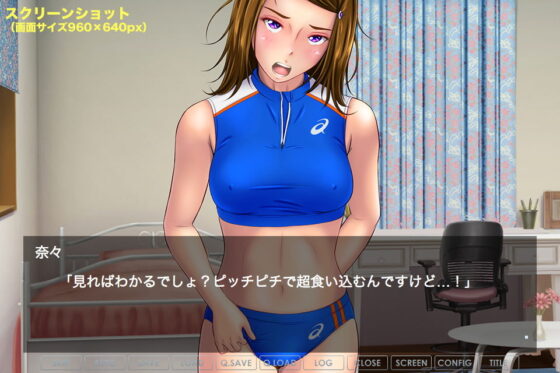 Planned Reversal of Fortune ~The Deceived Dominant Woman~