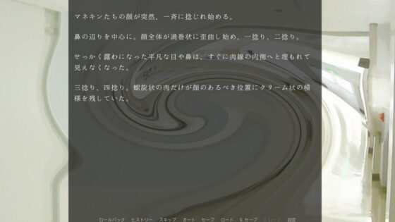 Mouton Noir (Sheep Uncle's Club) - Free