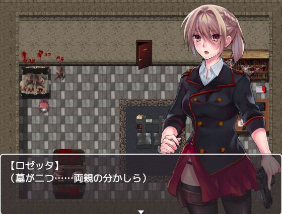 Blood Rose〜パンデミックの究明〜(nikukyu) - FANZA同人