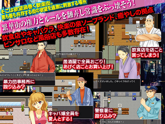 Like a Dragon with Cash Bills (Bonito Festival)