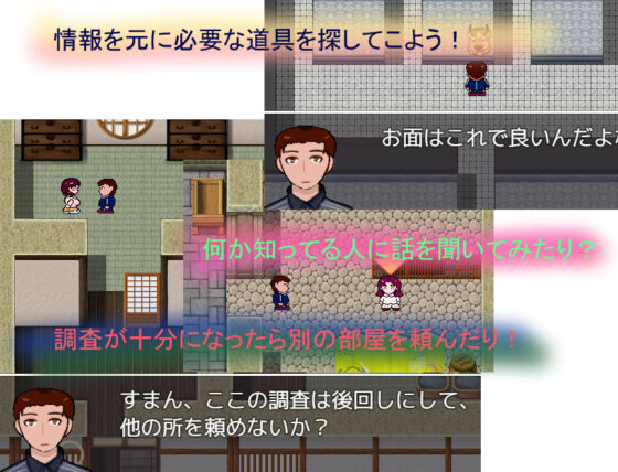 染みだス闇に、紛れル悪意・・・。(小春日和は春じゃないヨ？) - FANZA同人