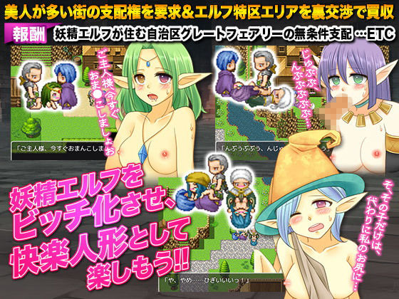 魔王？！倒してもいいけど報酬高いよ？(吉田PISTOL) - FANZA同人