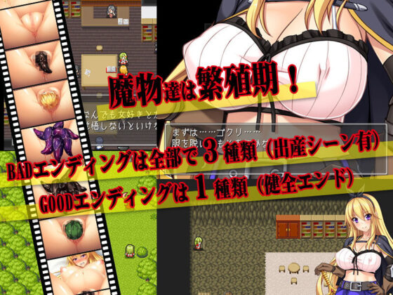 レイチェルシード-孕ませモンスターと強●出産-(ゆきマンゴー) - FANZA同人