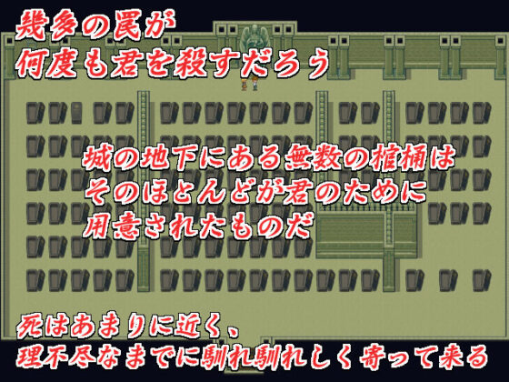 不思議城の魔女(WLCソフト) - FANZA同人