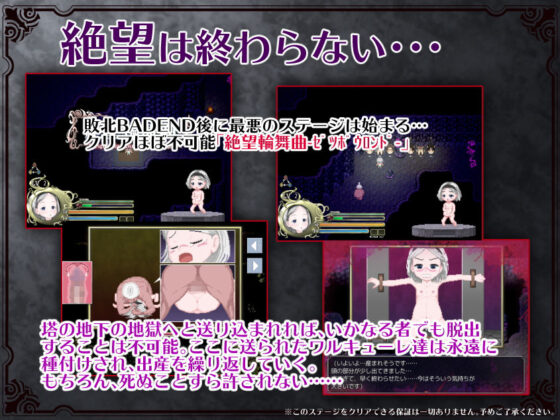 霧の刹那のワルキューレ(BLACK PANDA) - FANZA同人