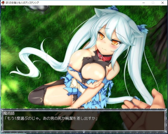 ボクの従者と他人のアシステンシア(ぴーちパレット) - FANZA同人